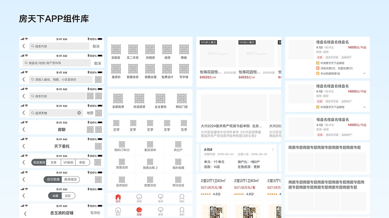 作品集整理（图ZMzU0NzcyNDky） - 其他UI - 站酷设计师思华年原创素材 - 站酷ZCOOL