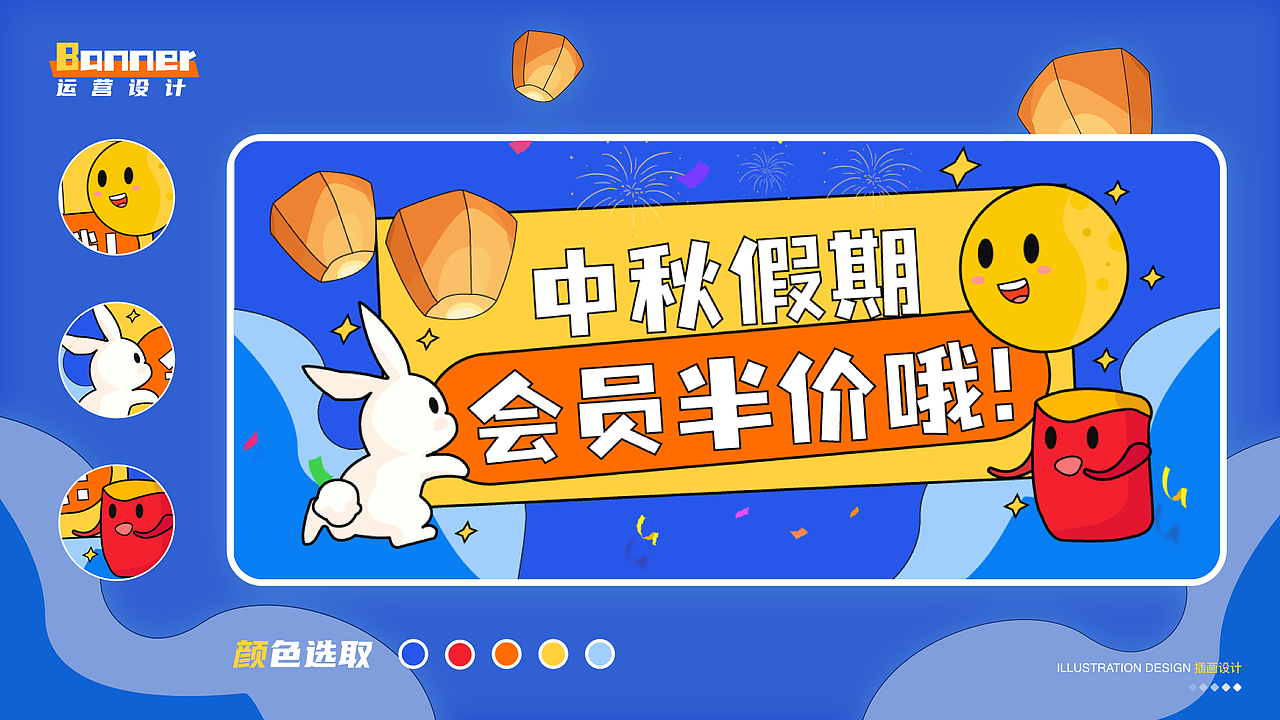 2020~2022年UI作品集整理(求职中)