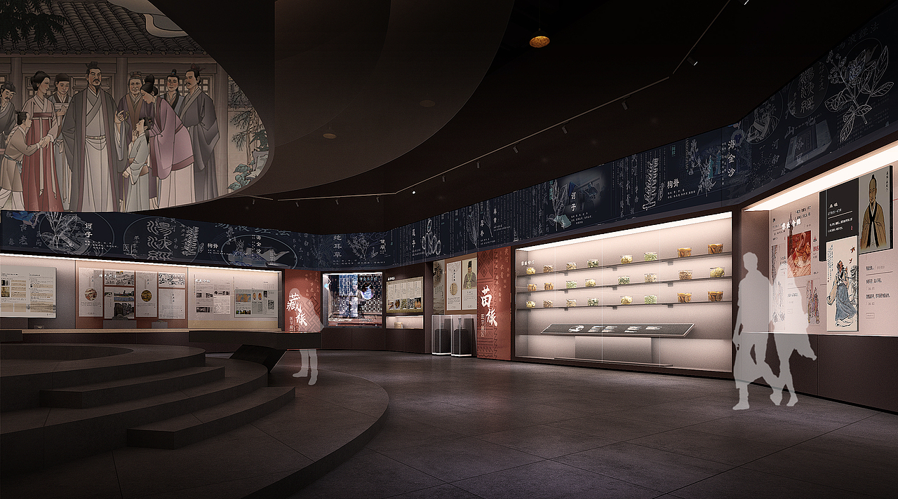 海南中医药历史文化馆(概念稿)