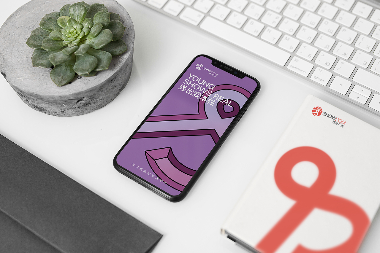 品牌丨秀谷广场 vi设计 kv视觉设计