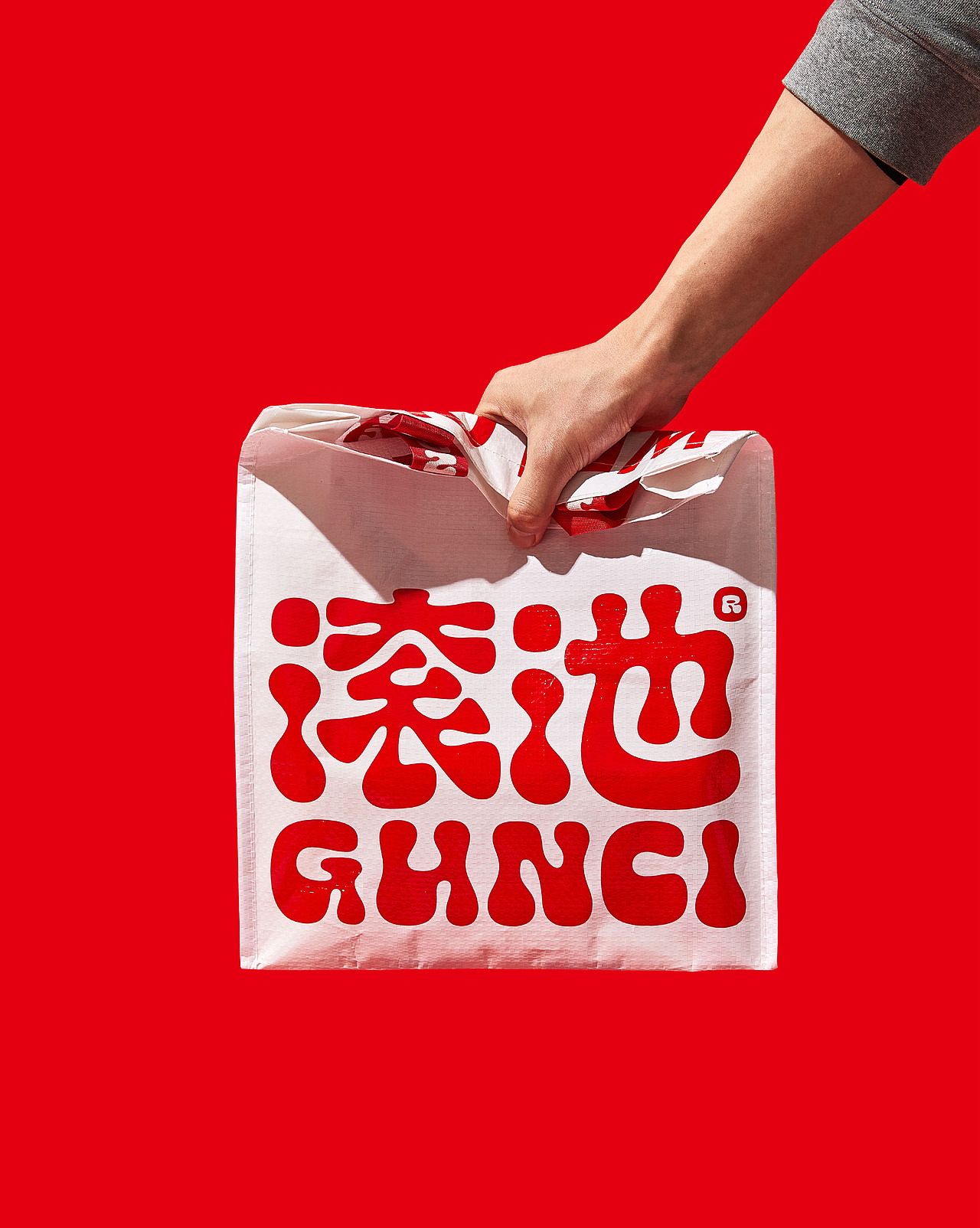 理所设计X滚池麻辣烫（图ZMzYxODI3NDYw） - 品牌 - 站酷设计师理所设计原创素材 - 站酷ZCOOL