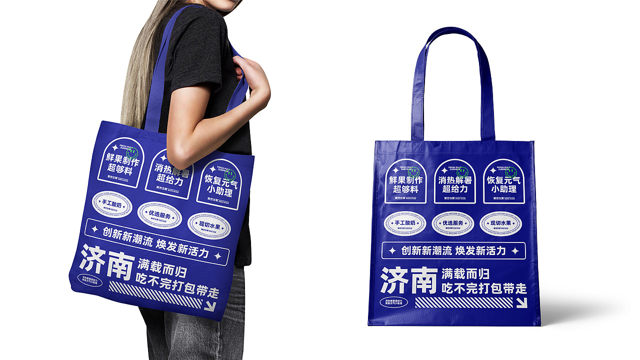 果然优果品牌vi设计丨鲜爽果肉 捞出惊喜(图ZMzAyOTMxOTYw) - 品牌 - 站酷设计师辉尝有范原创素材 - 站酷ZCOOL