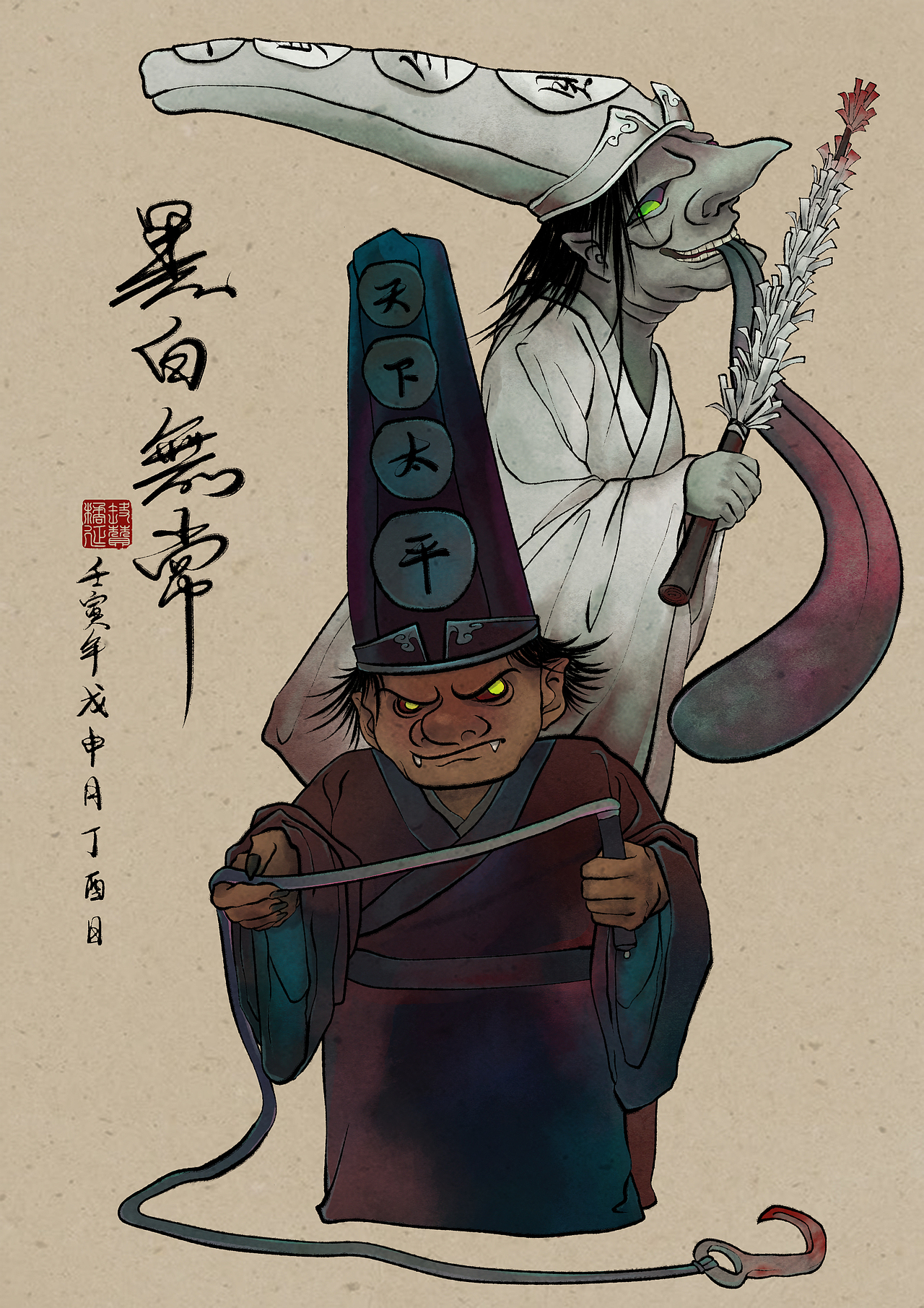 鬼集（图ZMzE1NzE5MjYw） - 商业插画 - 站酷设计师路赞橘延原创素材 - 站酷ZCOOL