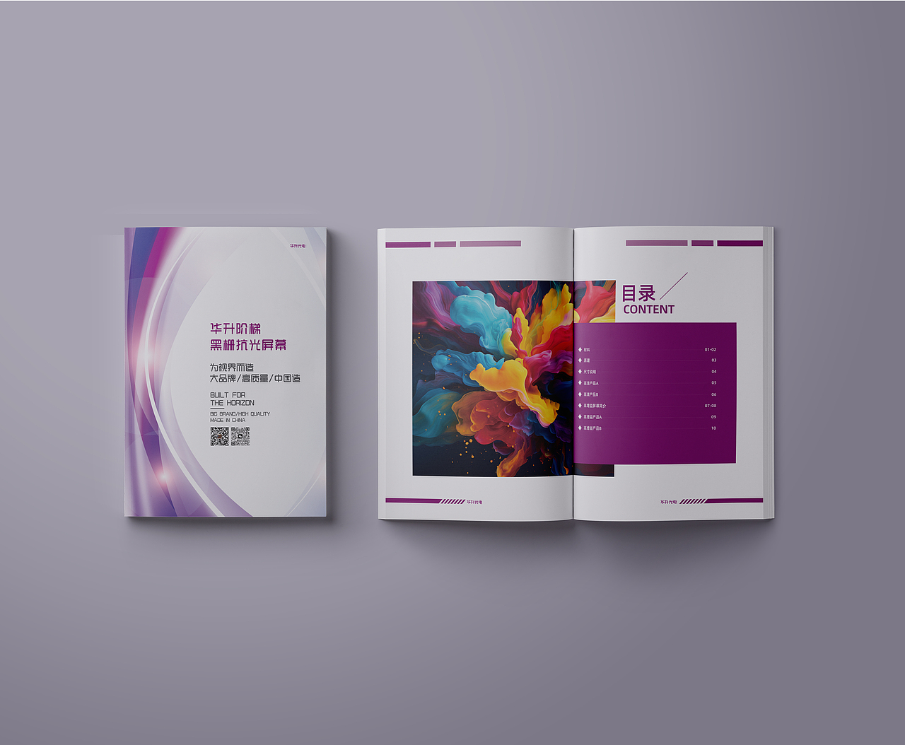 企业画册（图ZMzcwNjkyMTA0） - 书籍/画册 - 站酷设计师Z747333843原创素材 - 站酷ZCOOL