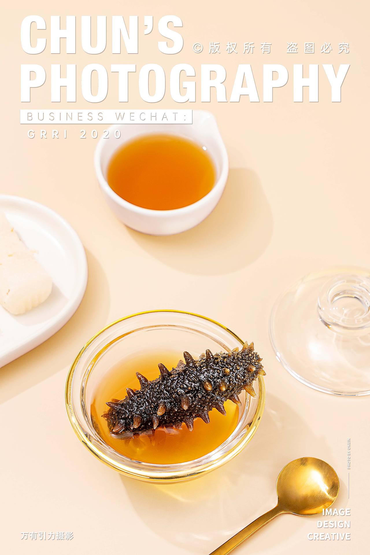 海参拍摄 | 美食摄影-上品堂鲜食海参 x 万有引力摄影