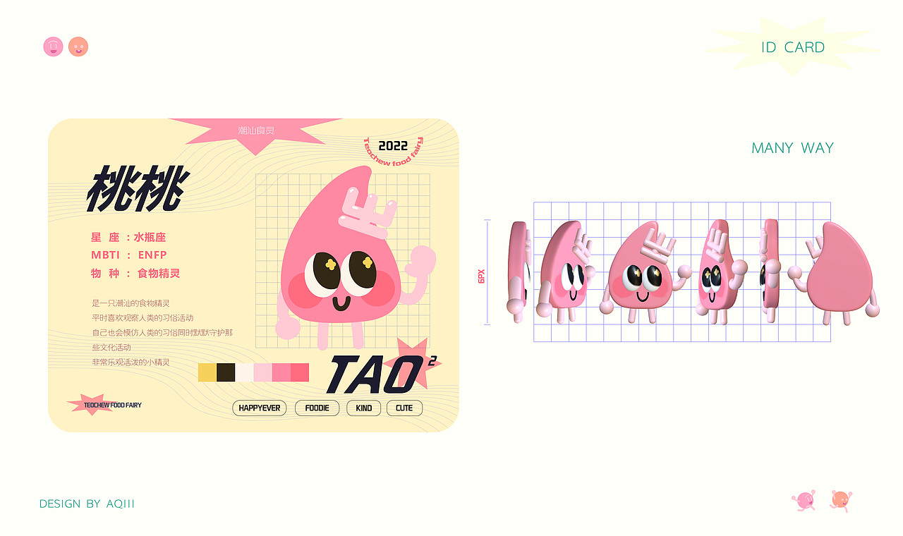 “寻找遗失的年味”H5游戏设计（图ZMzQyNDQzNDM2） - 游戏UI - 站酷设计师喜滋滋w7原创素材 - 站酷ZCOOL