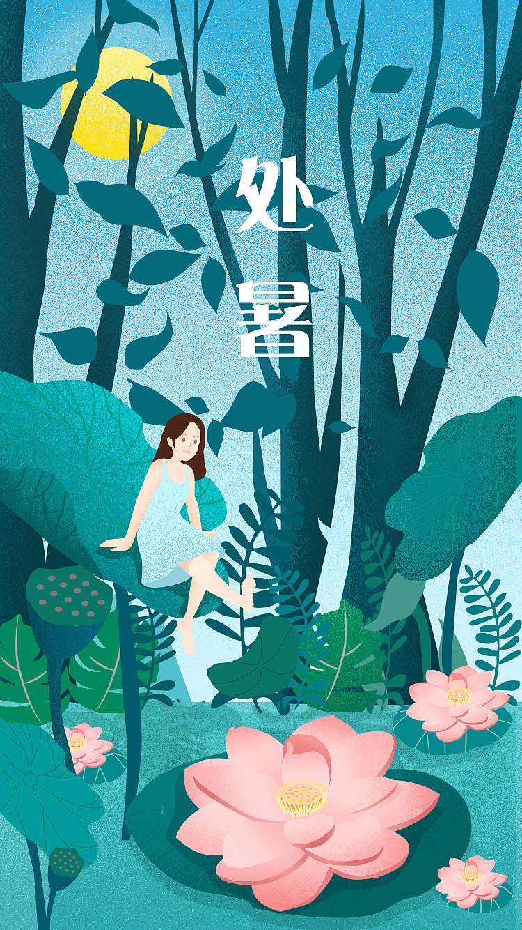 插画练习（图ZMjk5MDQyMjAw） - 创作习作 - 站酷设计师白亭亭原创素材 - 站酷ZCOOL