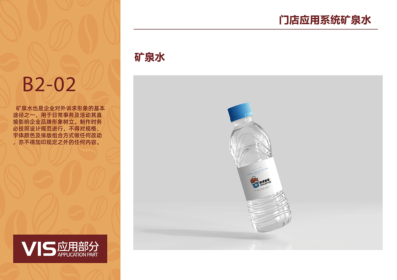 咖哩咖啡品牌全案设计（图ZMzYyNTcxNDgw） - 品牌 - 站酷设计师符Envy原创素材 - 站酷ZCOOL