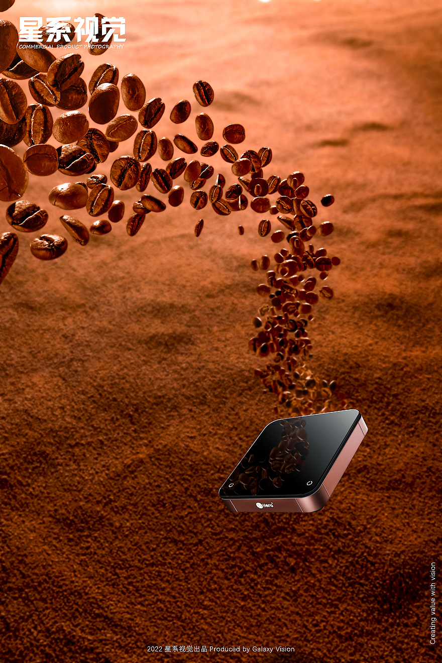 产品摄影 / 咖啡电子秤拍摄 ✖ 星系视觉