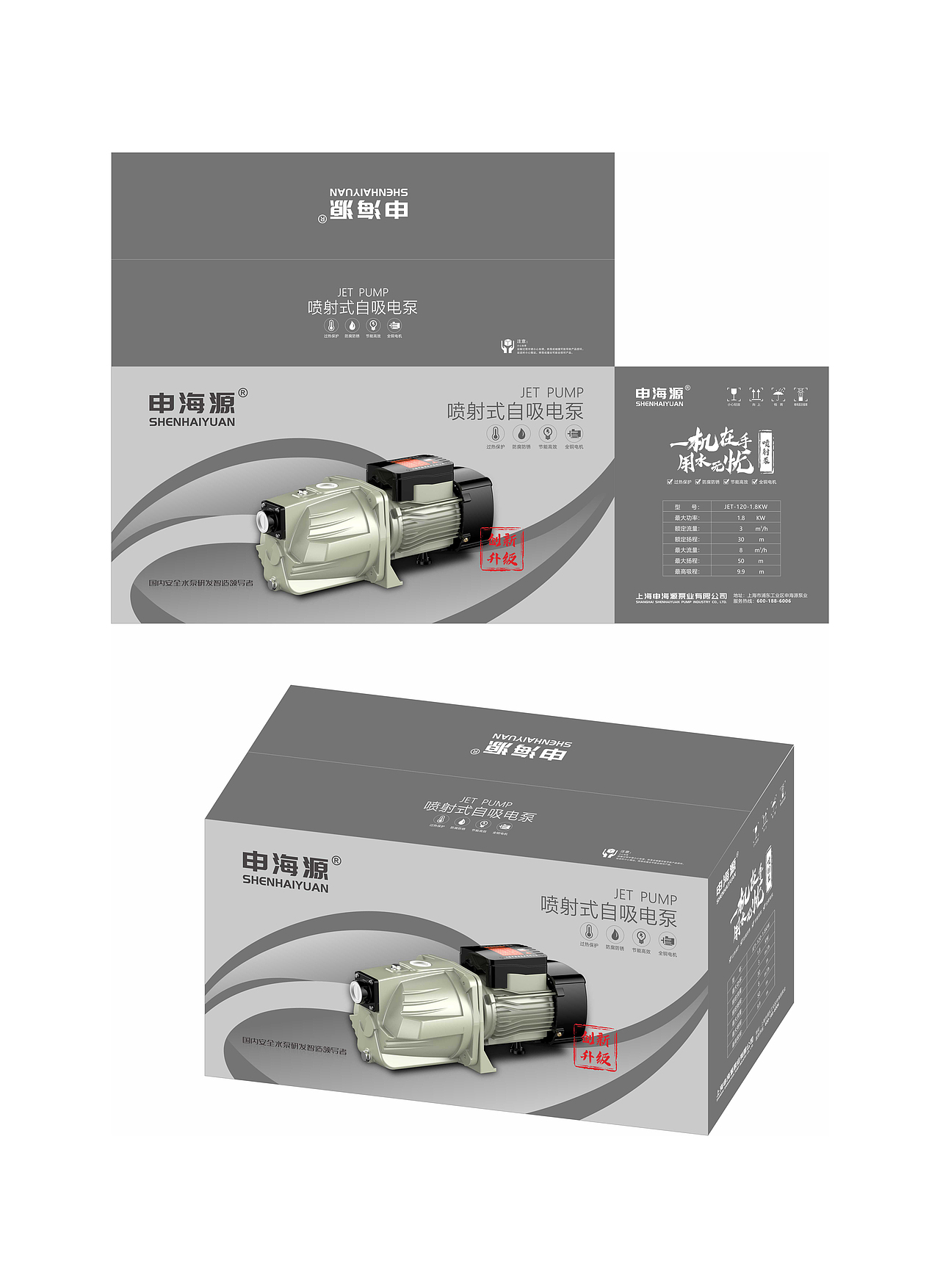机电产品包装（图ZMzA0ODcxNjEy） - 包装 - 站酷设计师HENGENDesign原创素材 - 站酷ZCOOL