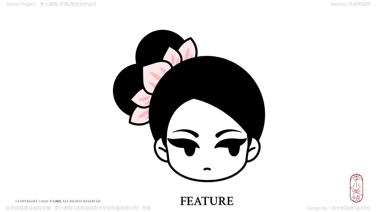李小卿照:打造济南1号文化IP【品牌IP设计】(图ZMzA3MTg0OTQ0) - 品牌 - 站酷设计师赤犬制造所REDOG原创素材 - 站酷ZCOOL