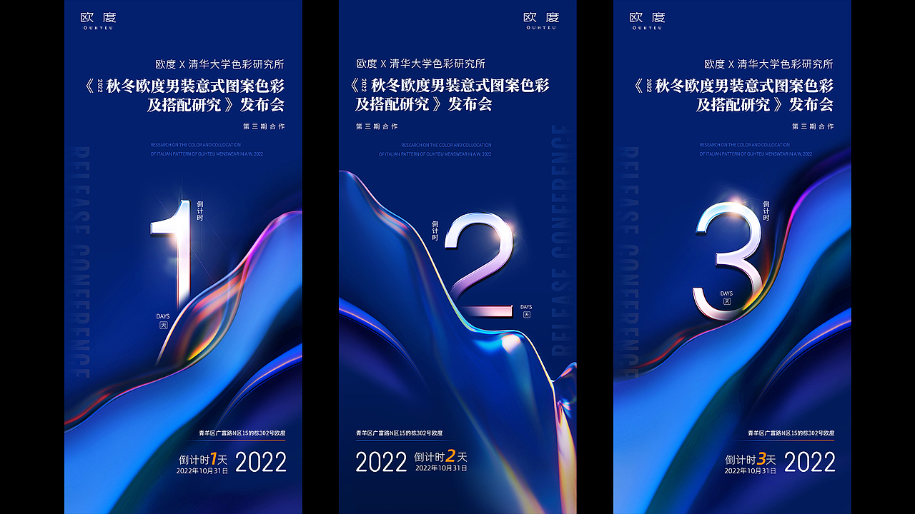 品牌造势宣传平面海报（图ZMzMxMDAwOTgw） - 海报 - 站酷设计师李科科原创素材 - 站酷ZCOOL