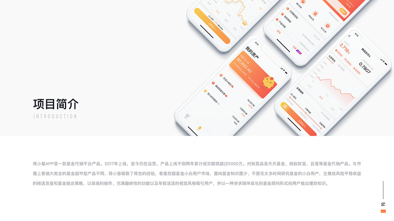 2024-UI/UX作品集（图ZMzYzNjc5MjUy） - APP界面 - 站酷设计师Shane369原创素材 - 站酷ZCOOL