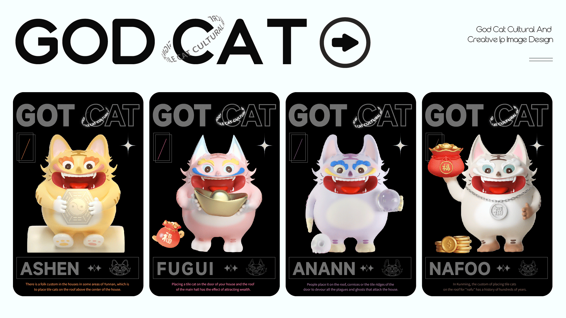 瓦猫文创IP-GOD CAT