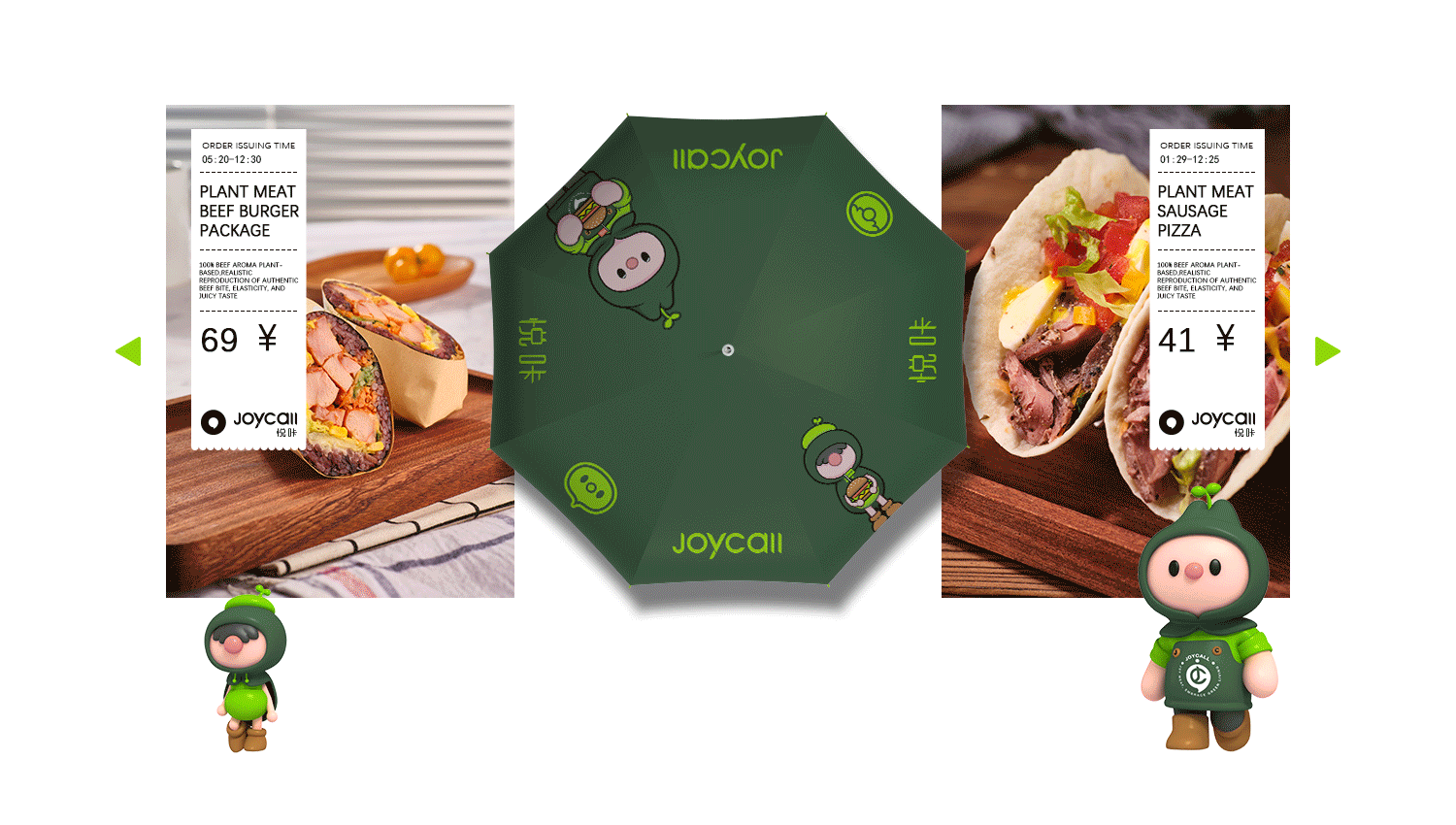 悦咔新餐-植物肉IP形象全案孵化