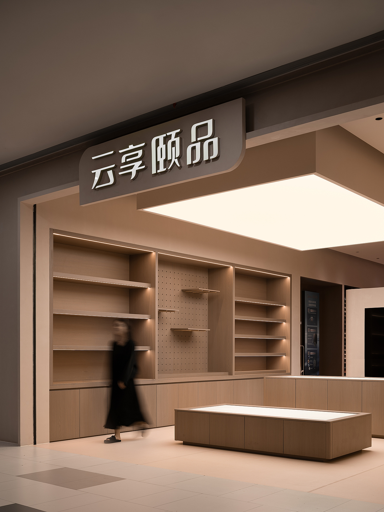 CHAO | 云享颐品,科技之境(图ZMzUzOTE4NDY4) - 商业空间设计 - 站酷设计师梁飞原创素材 - 站酷ZCOOL