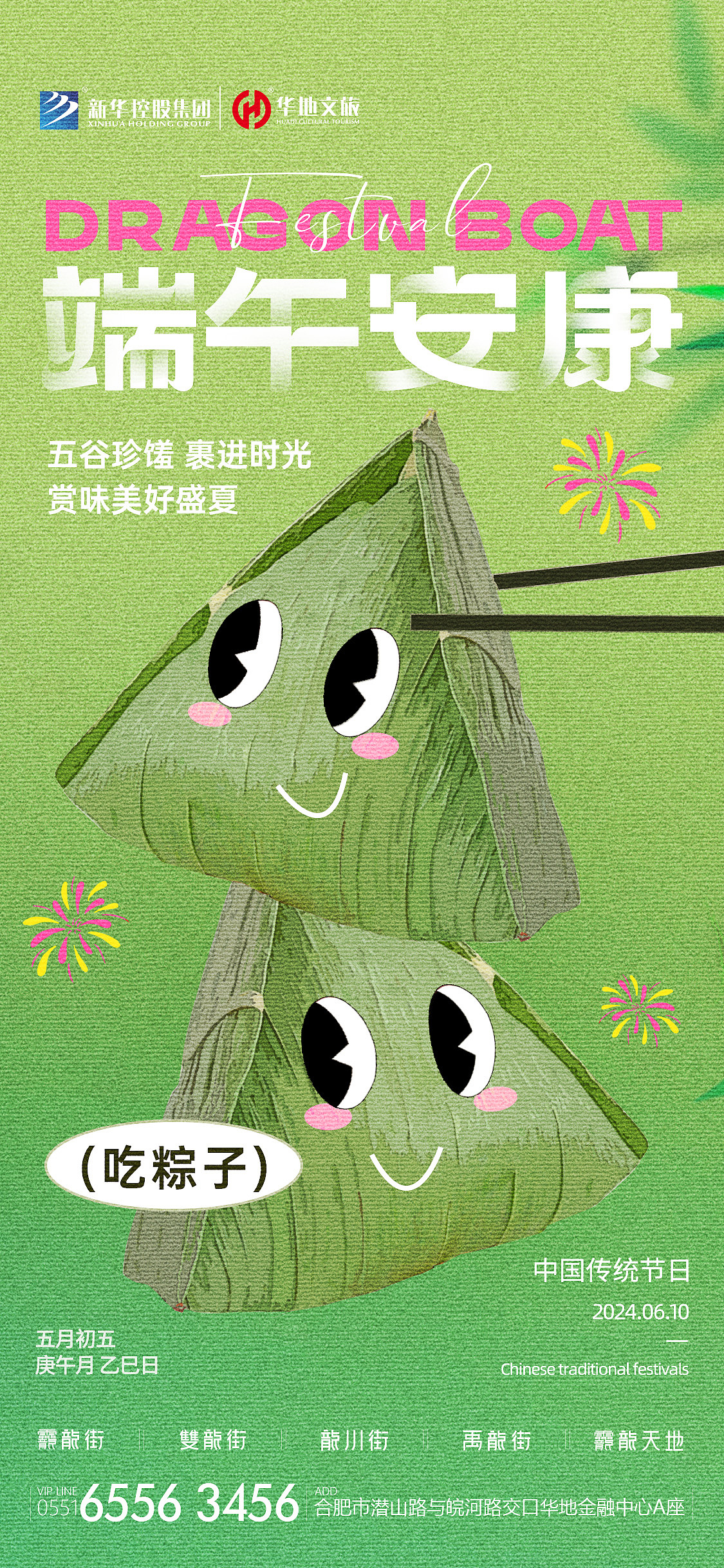 节气海报系列（图ZMzcwODgyMTgw） - 海报 - 站酷设计师小属瘦原创素材 - 站酷ZCOOL