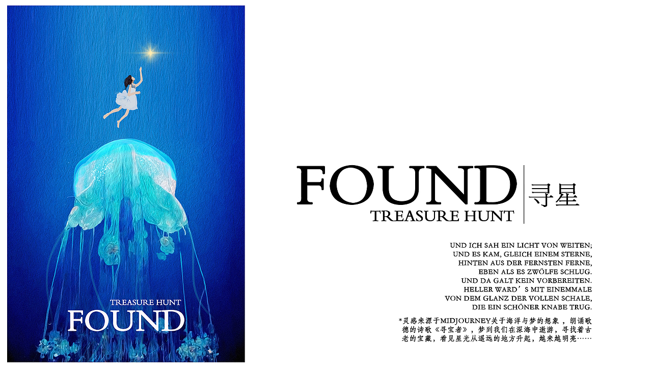 XINGYI个人作品集