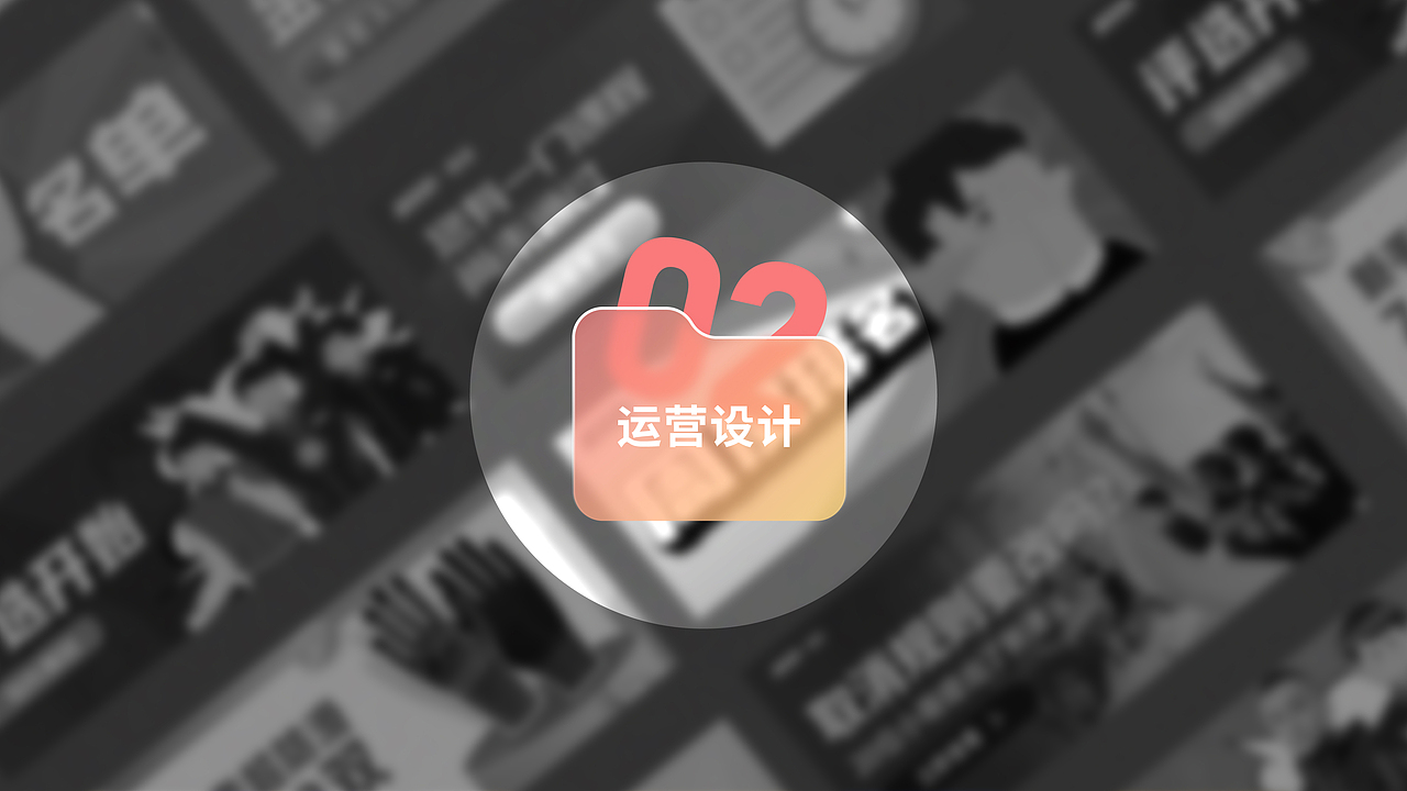 视觉设计作品集（图ZMzMzNDg5MjQ4） - 其他平面 - 站酷设计师青梅不酿酒原创素材 - 站酷ZCOOL