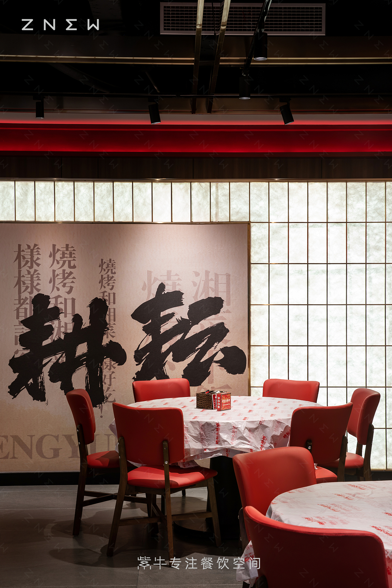 紫牛出品 | 耕耘大排档（临湘店）（图ZMzU1Mjk4ODAw） - 酒店餐饮设计 - 站酷设计师紫牛餐饮空间设计原创素材 - 站酷ZCOOL