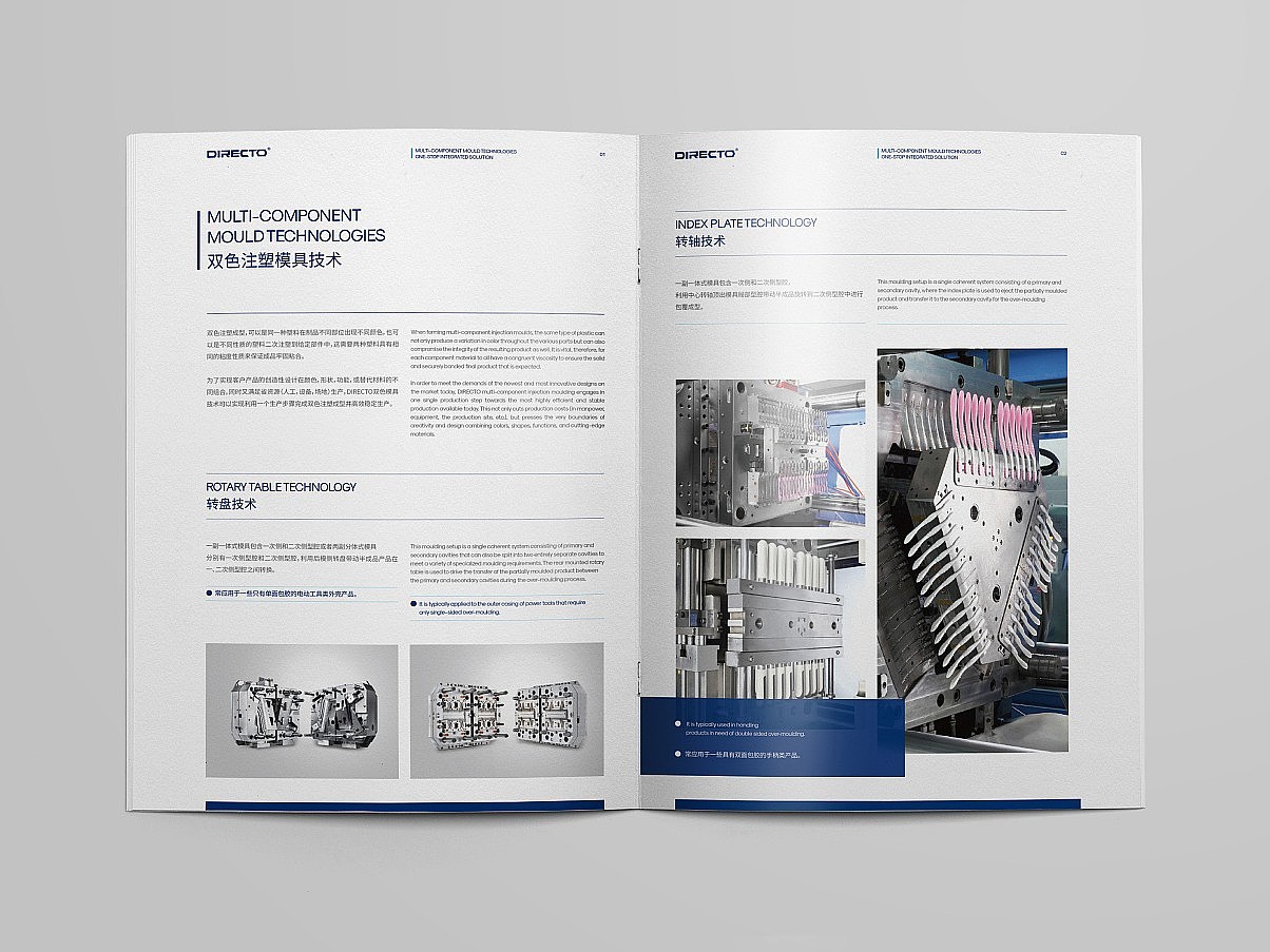 深圳龙岗福田宝安产品拍摄工厂画册设计海报设计