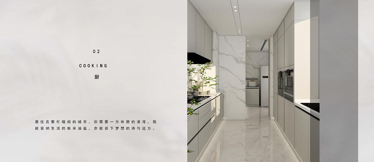 【室内设计】现代简约,200m²大平层餐厨空间