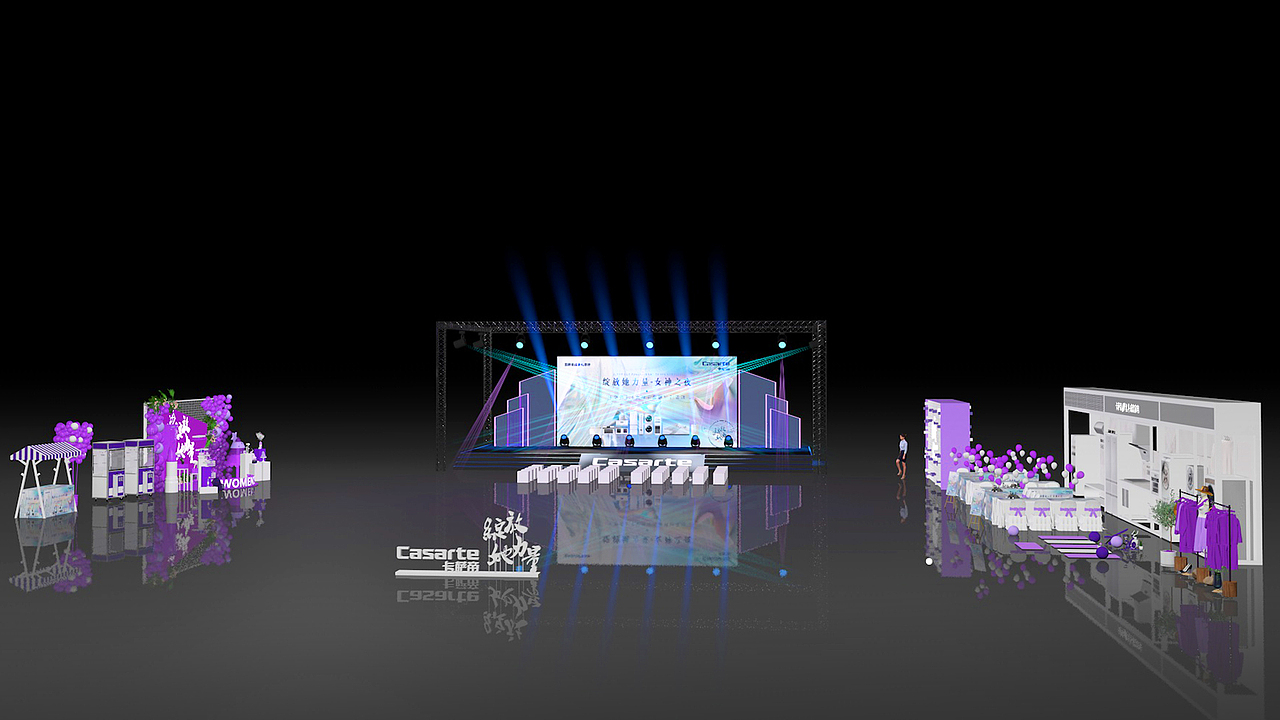 家电发布会设计