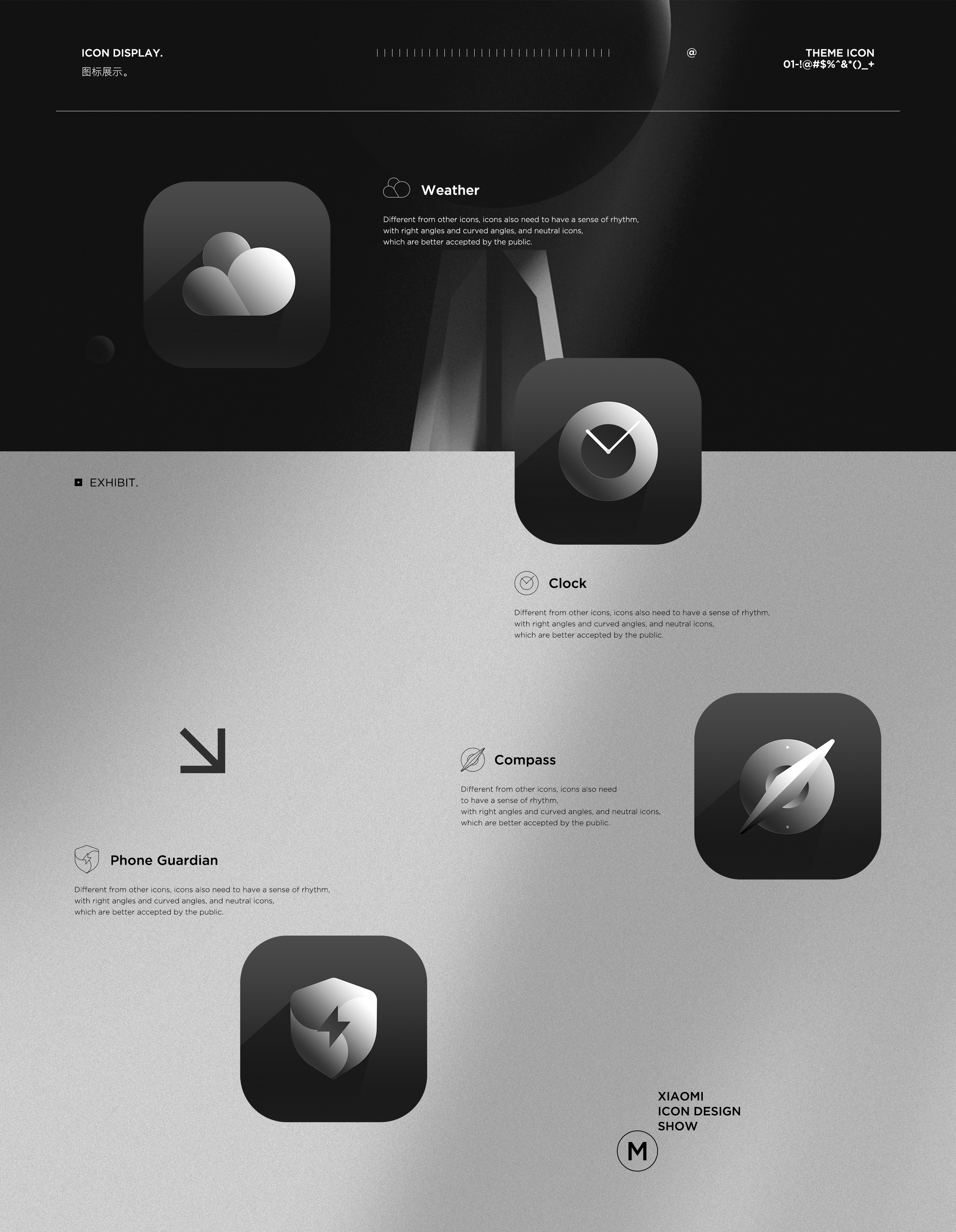 《菜心工作室—小米主题设计—微光曼舞》