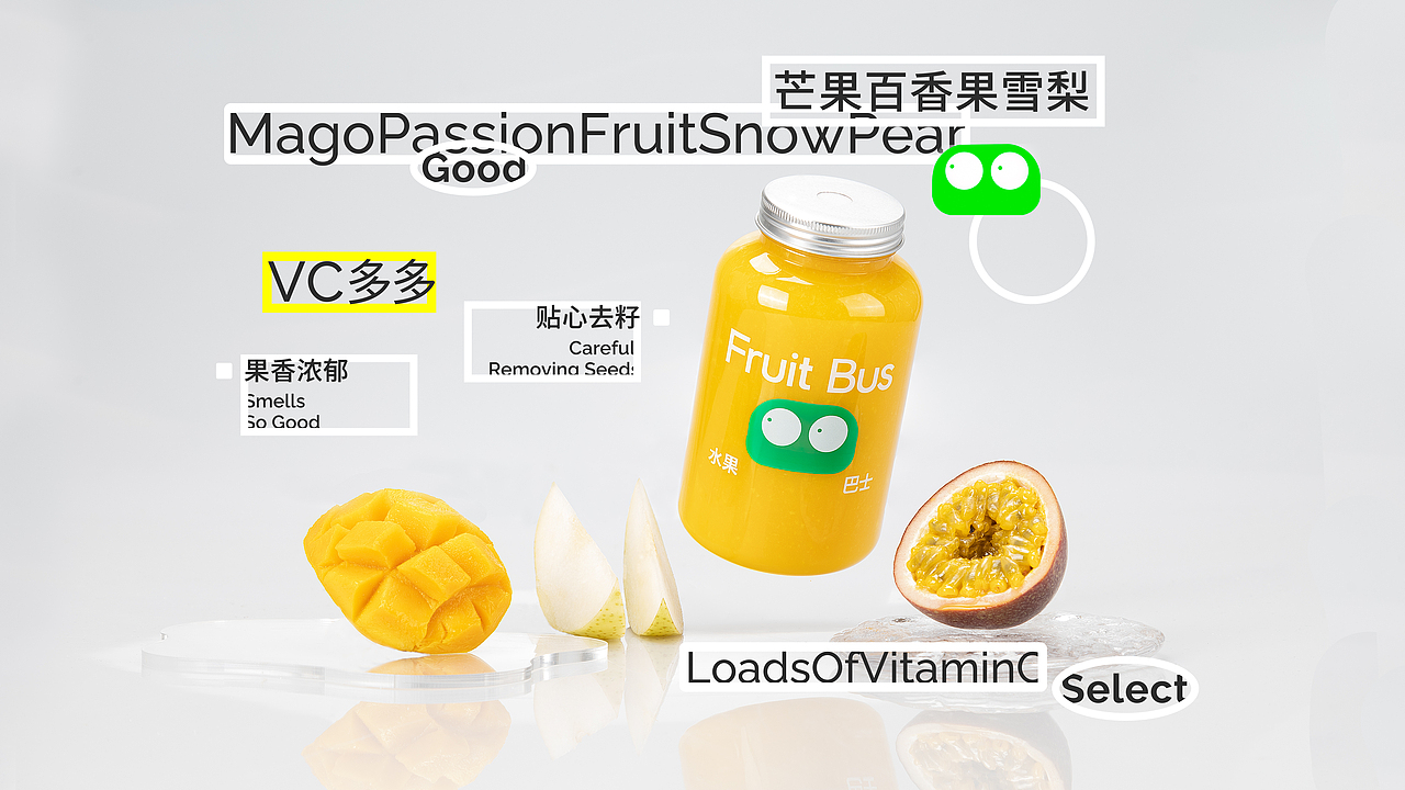 “水果巴士”品牌设计（图ZMzM0OTQ3MDE2） - 品牌 - 站酷设计师JackyXin原创素材 - 站酷ZCOOL