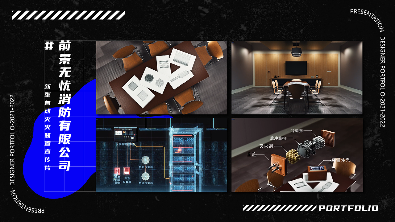 2021-2022 | SHOWREEL（图ZMzI3NjYzMDMy） - 场景 - 站酷设计师ZJWW原创素材 - 站酷ZCOOL