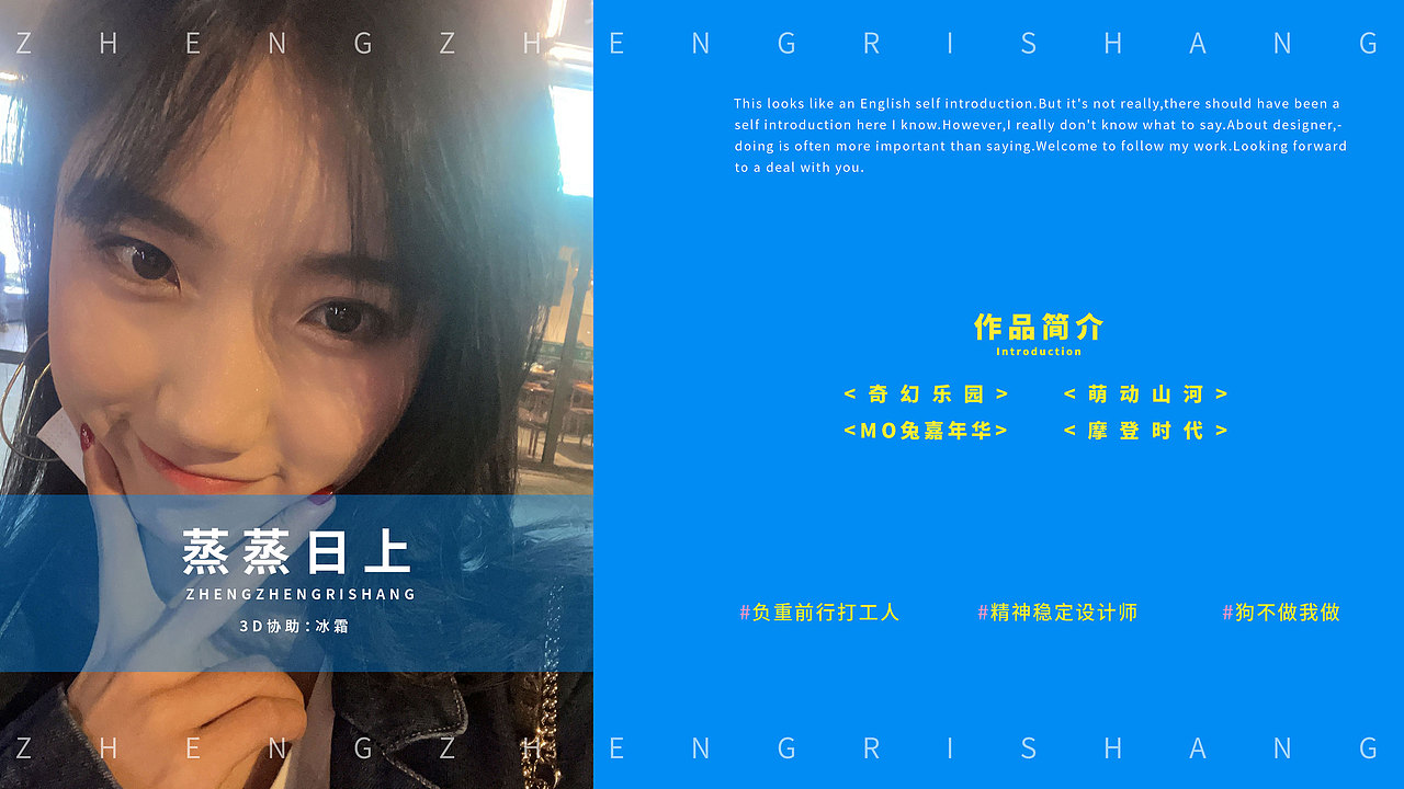 快乐当夏/夏日贪玩市集