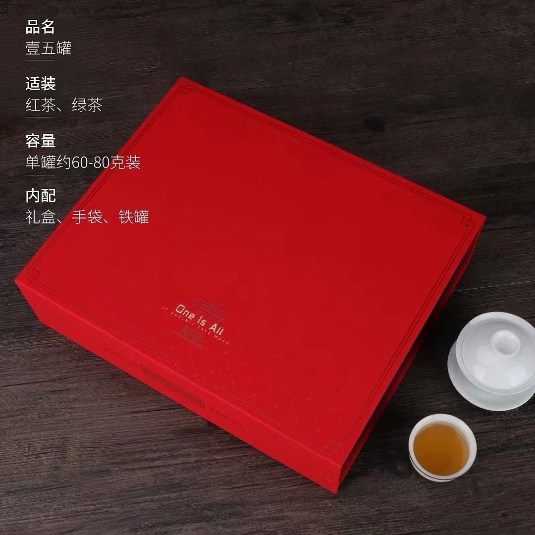 JINLI DESIGN ｜“壹”---茶叶礼盒设计（图ZMzI4MTY5Njg4） - 包装 - 站酷设计师金利设计原创素材 - 站酷ZCOOL