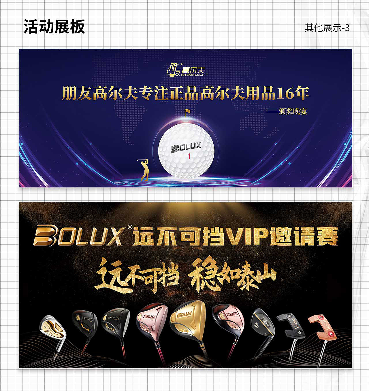 2021-2022电商作品集（图ZMjk3MDkxNzcy） - 电商 - 站酷设计师冰糖0318原创素材 - 站酷ZCOOL