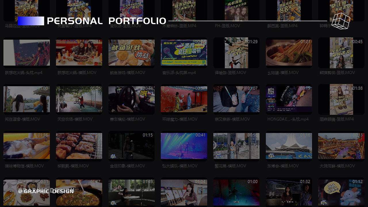 2020-2022设计作品集（图ZMzA3MjE1MDYw） - 其他平面 - 站酷设计师Fan大大的宝物原创素材 - 站酷ZCOOL