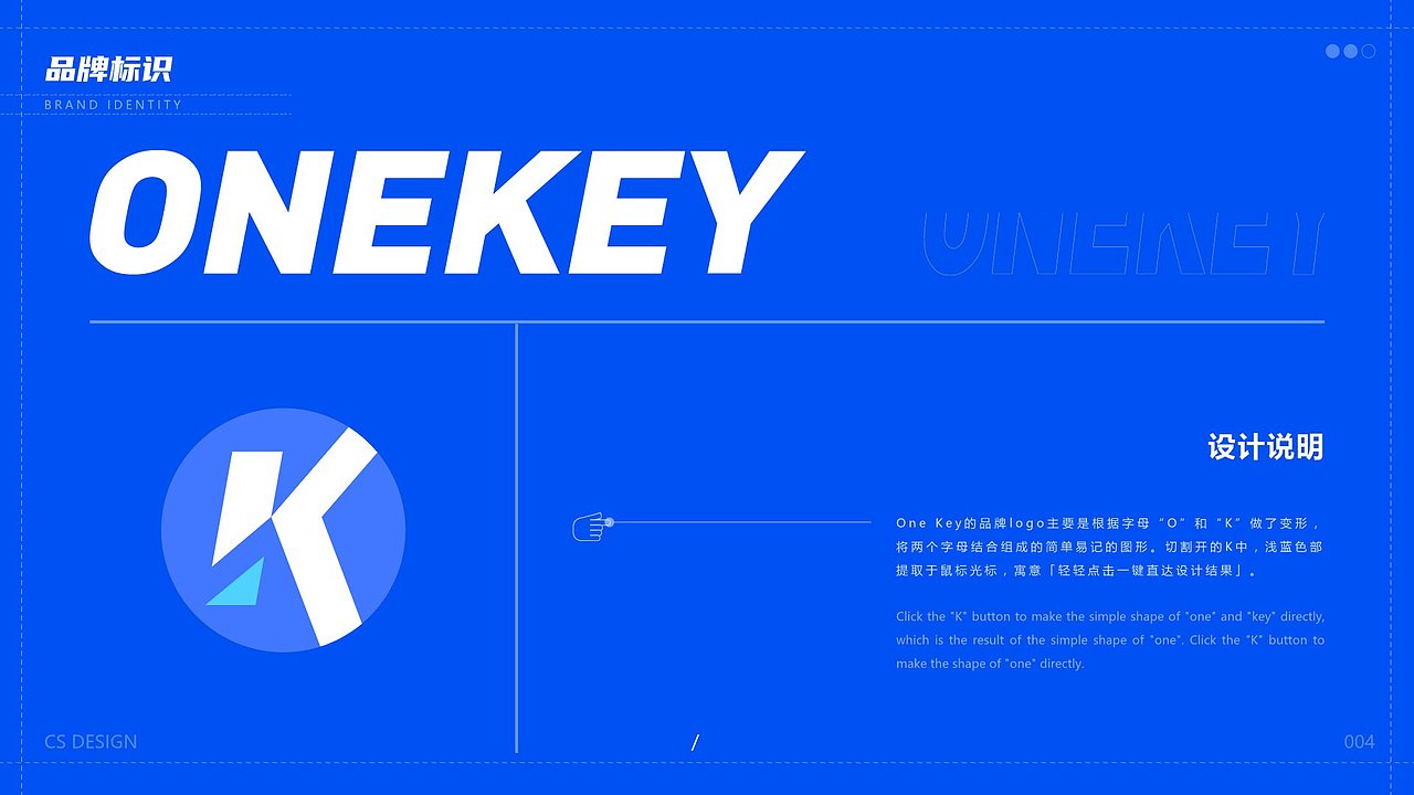 CS端-ONEKEY设计辅助工具（图ZMzAxNDE5NjY4） - 软件界面 - 站酷设计师一切皆OK原创素材 - 站酷ZCOOL
