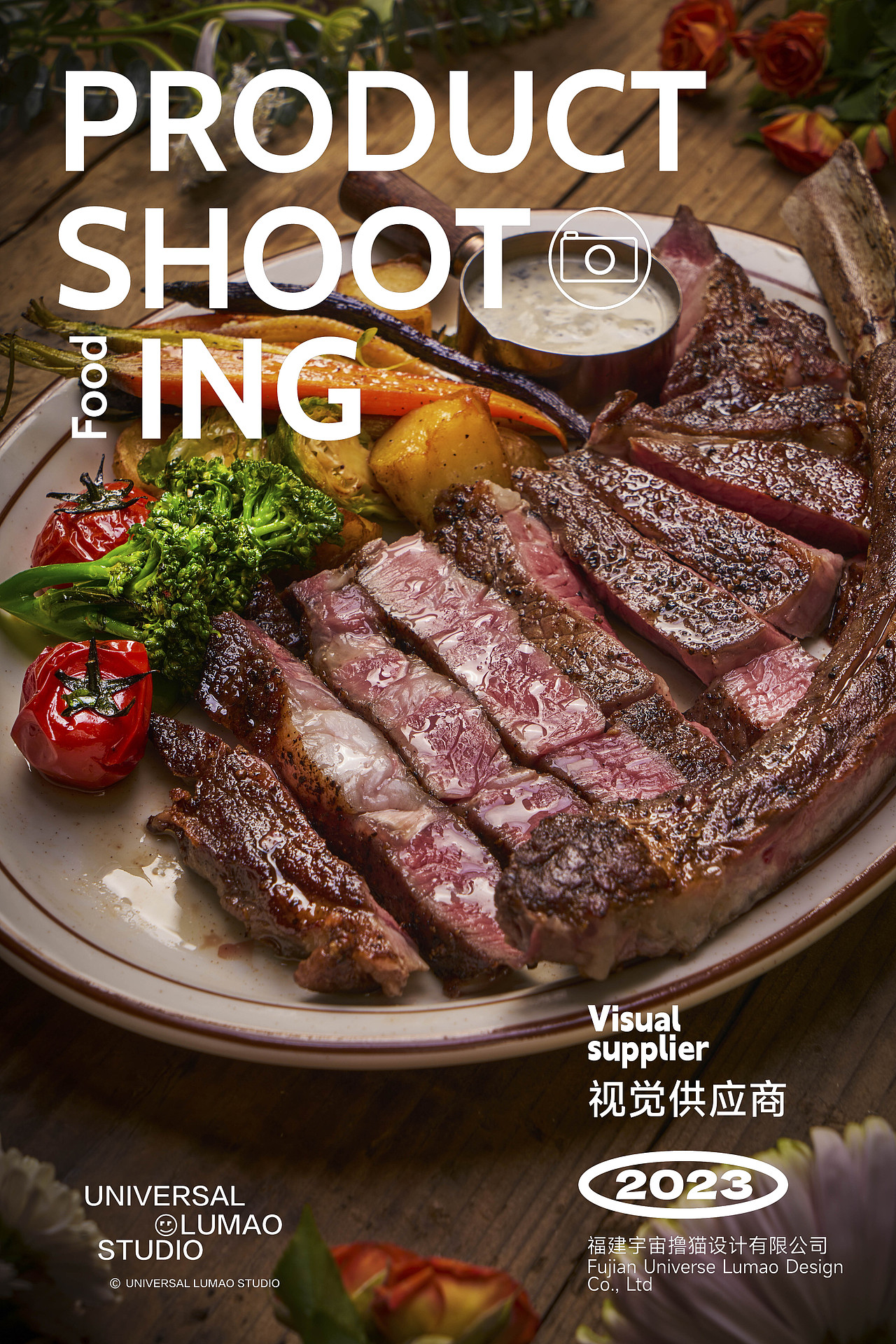 西餐法餐希腊菜西餐店木质风格美食摄影静物拍摄