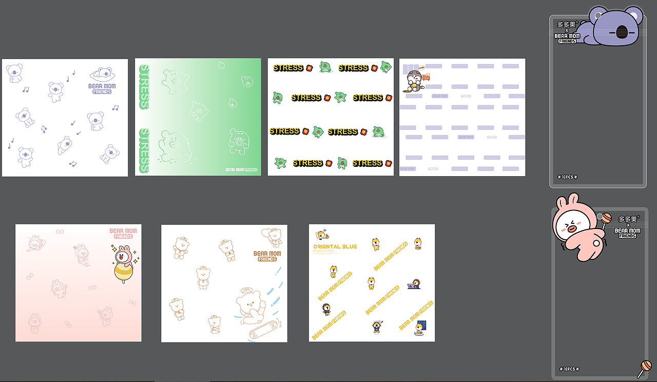 OB东方蓝原创IP | 熊妈家族口罩 IP形象设计案例展示