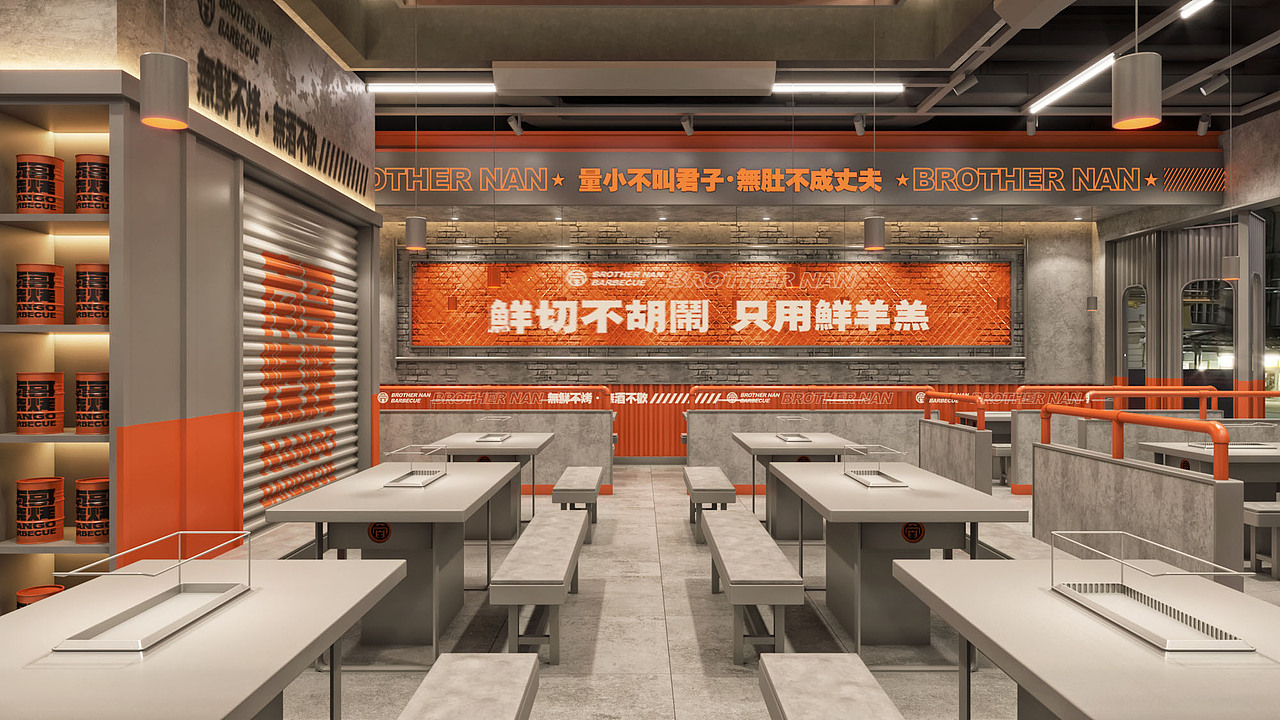 南哥烧烤（图ZMzUxODIzMjU2） - 商业空间设计 - 站酷设计师空间设计GeBon張原创素材 - 站酷ZCOOL