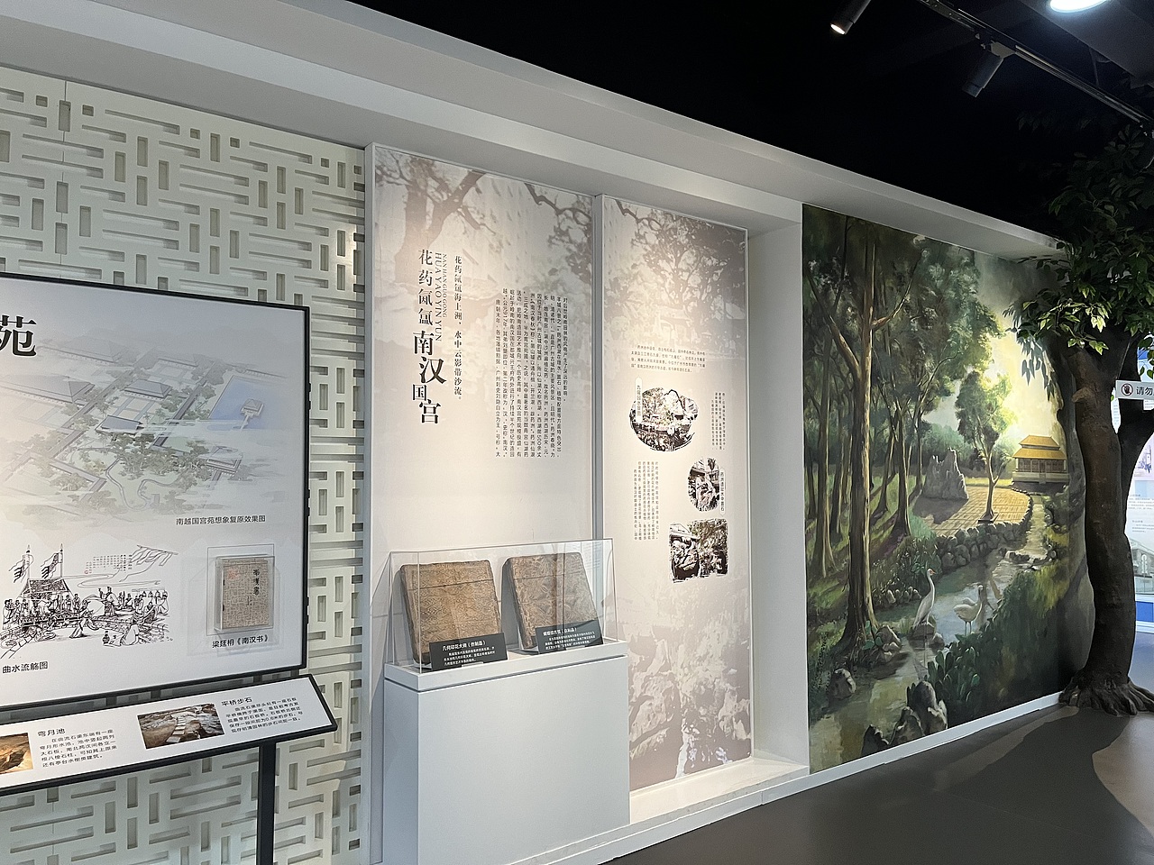 广州-广州城市公园展览馆（图ZMzI3NzMzMjI4） - 展陈设计 - 站酷设计师大湾区五花肉原创素材 - 站酷ZCOOL