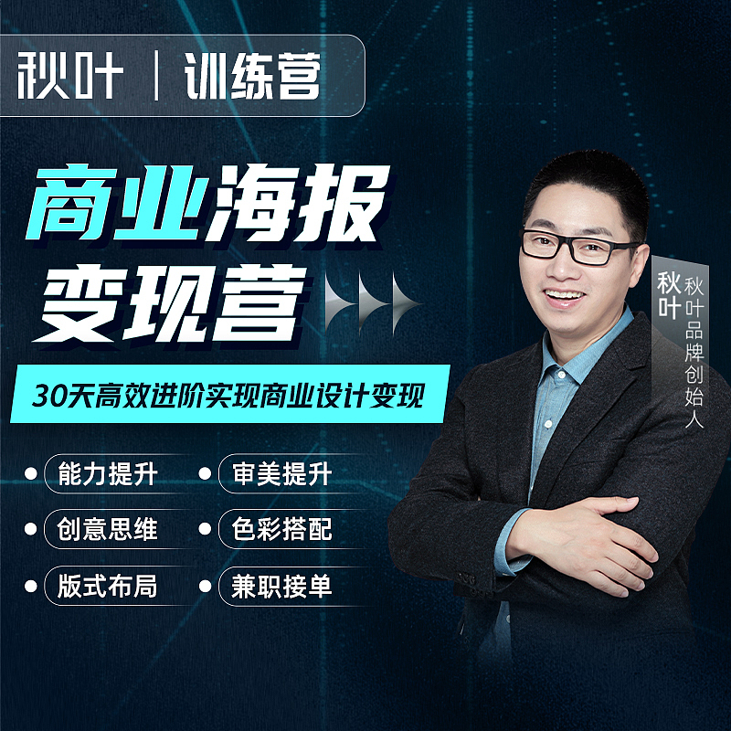 秋叶详情页（图ZMzIyNTQ5MzEy） - 其他平面 - 站酷设计师木然芷香原创素材 - 站酷ZCOOL