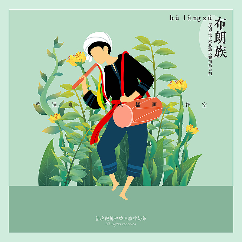 新版56民族人物插画男女双人版全套(上)(图ZMzA3NzIxNzEy) - 商业插画 - 站酷设计师香沫咖啡奶茶原创素材 - 站酷ZCOOL