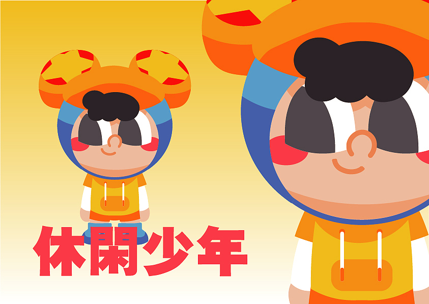 共青团 团仔 团妹 ip形象设计