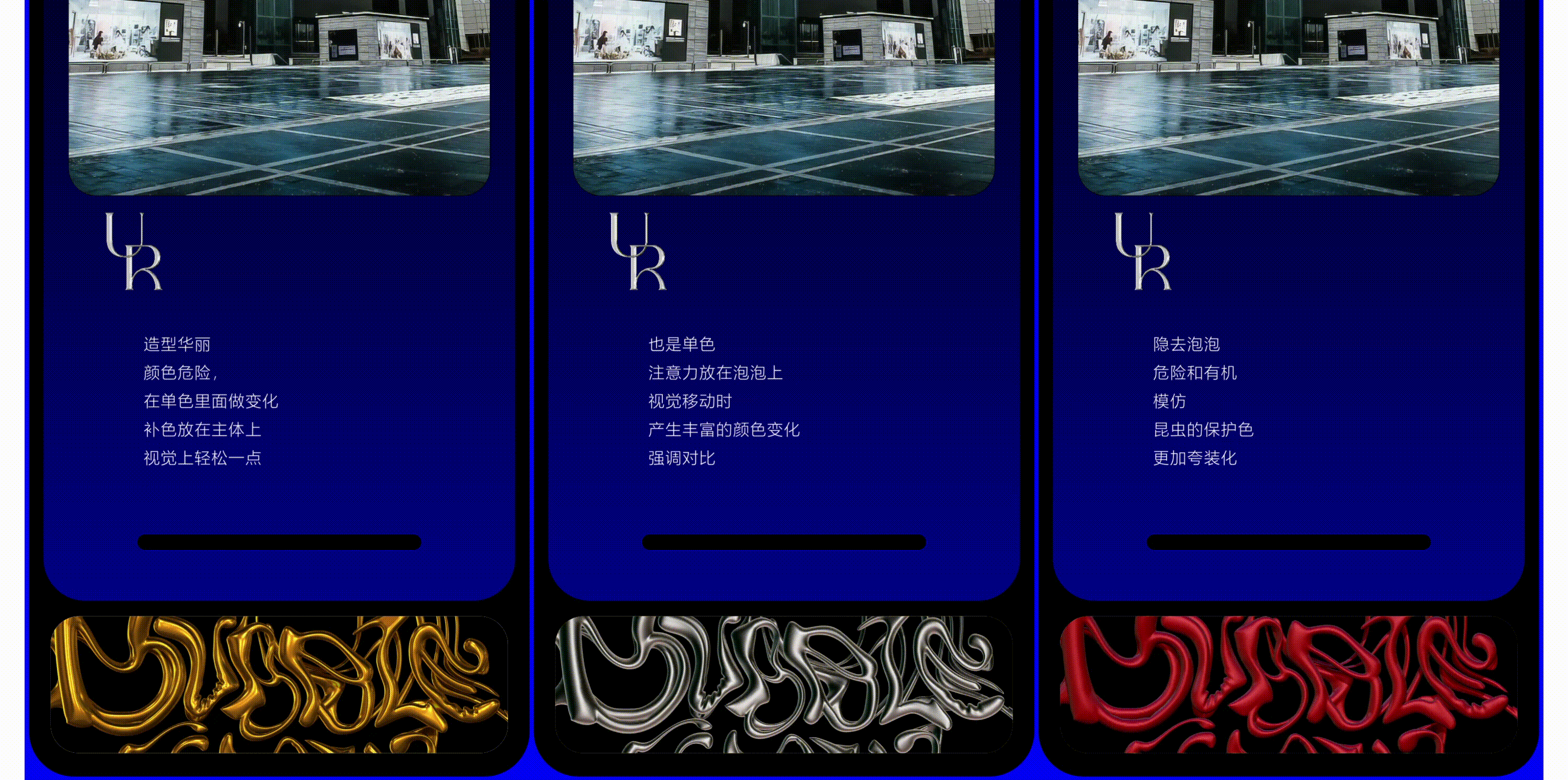 【UR】Animation / 视效概念（图ZMzU5NzQ3NTI0） - 动画/影视 - 站酷设计师黑胡椒白胡椒原创素材 - 站酷ZCOOL