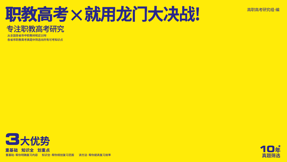 龙门大决战教辅品牌logo与封面设计、品牌VI设计，书本（图ZMzM1MTQ1MDAw） - Logo - 站酷设计师南风盛世品牌设计原创素材 - 站酷ZCOOL