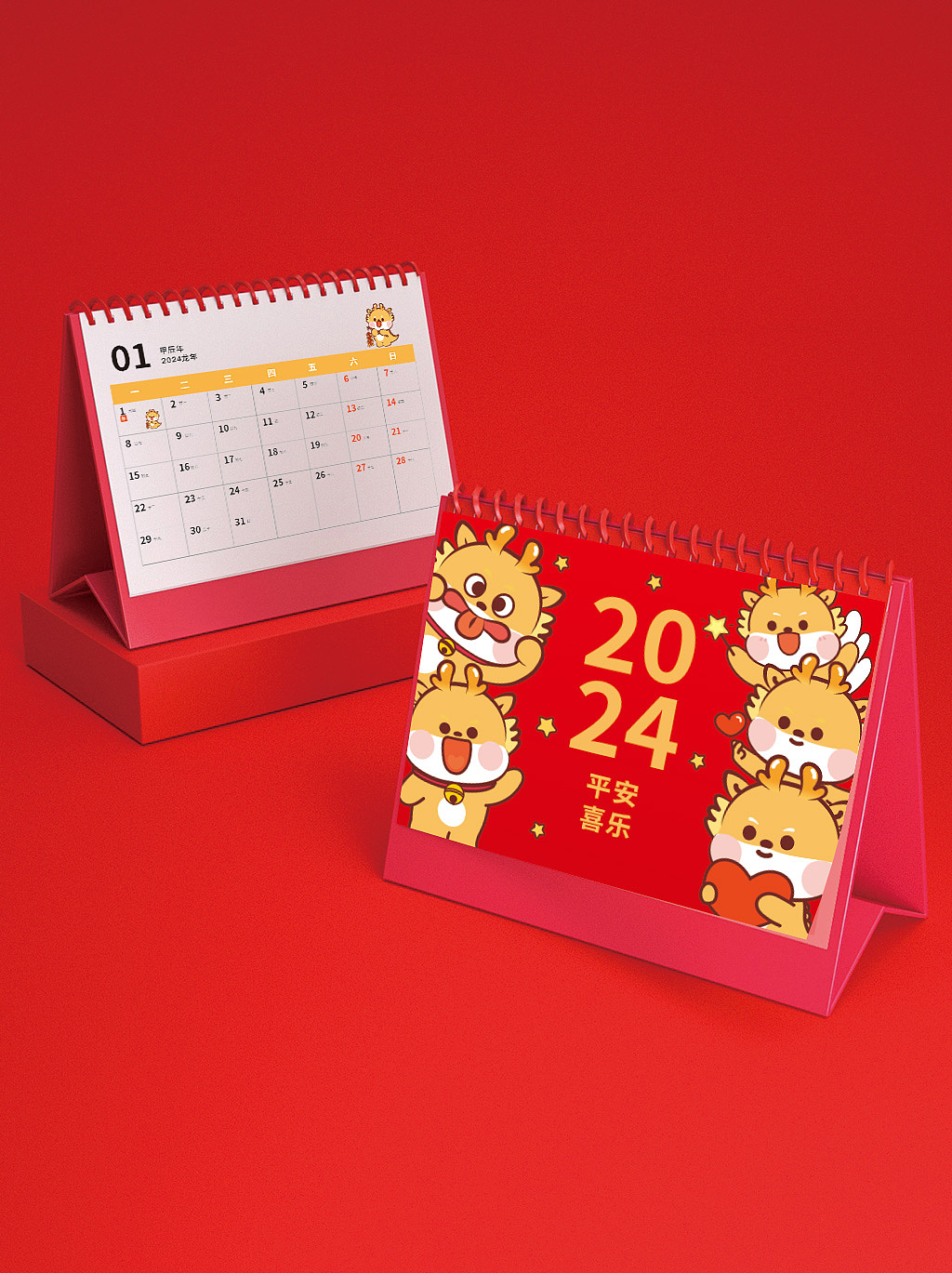2024龙年台历日历插画设计企业定制（图ZMzU1NzQyOTU2） - 商业插画 - 站酷设计师阿茹生肖IP原创素材 - 站酷ZCOOL