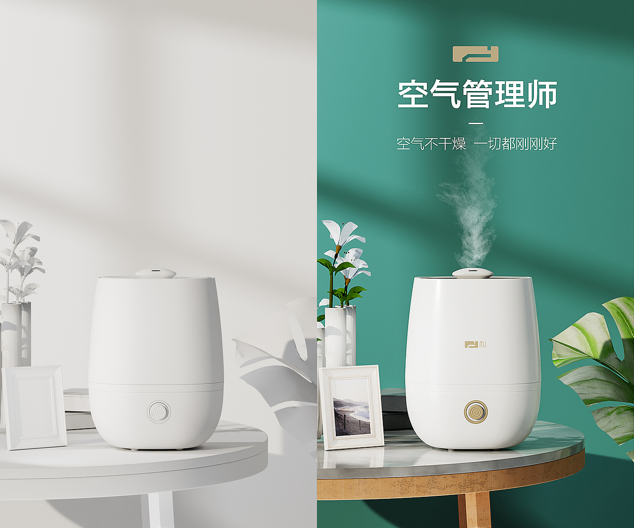 空气净化器场景建模渲染