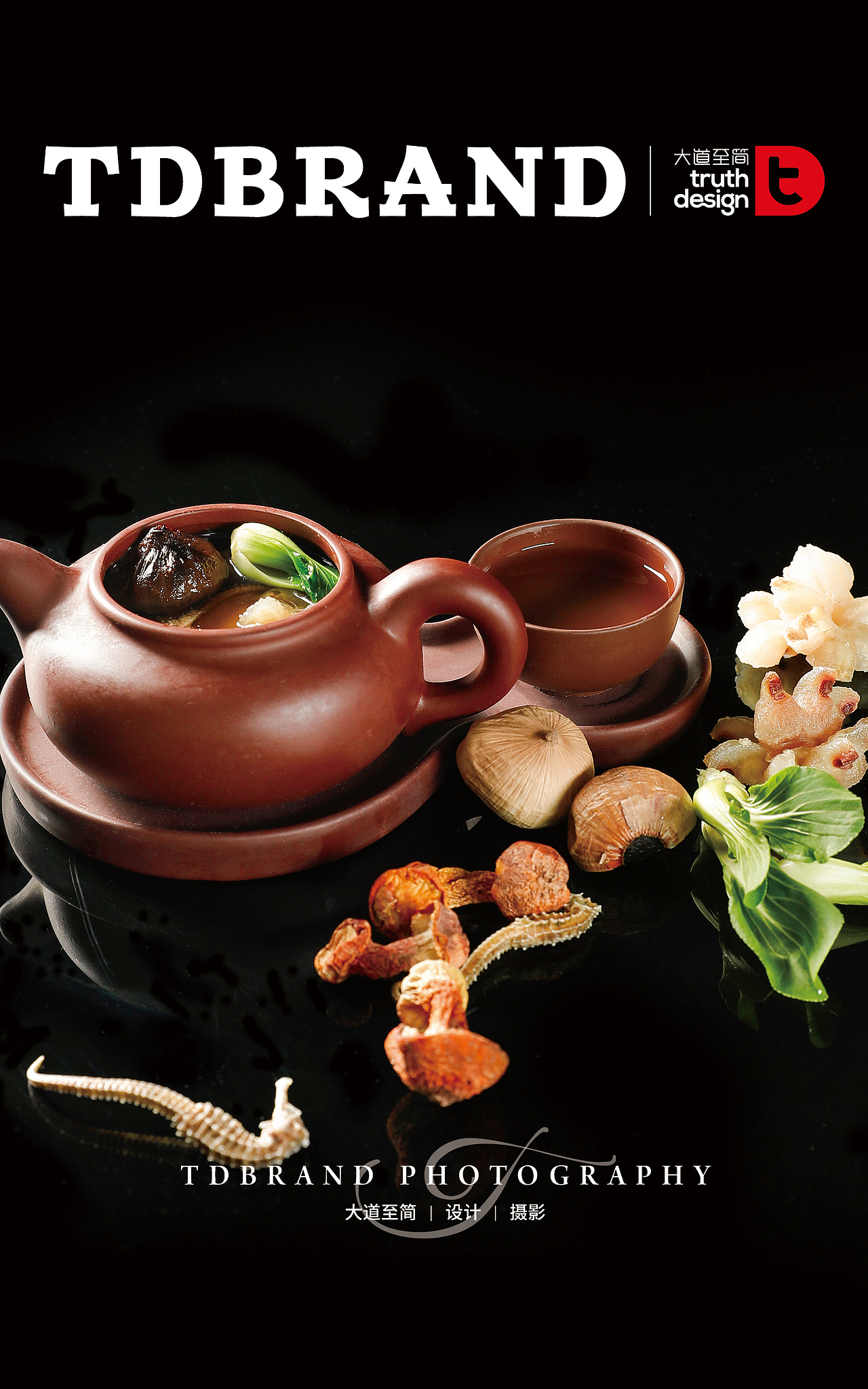 大道至简丨美豪丽致中餐摄影