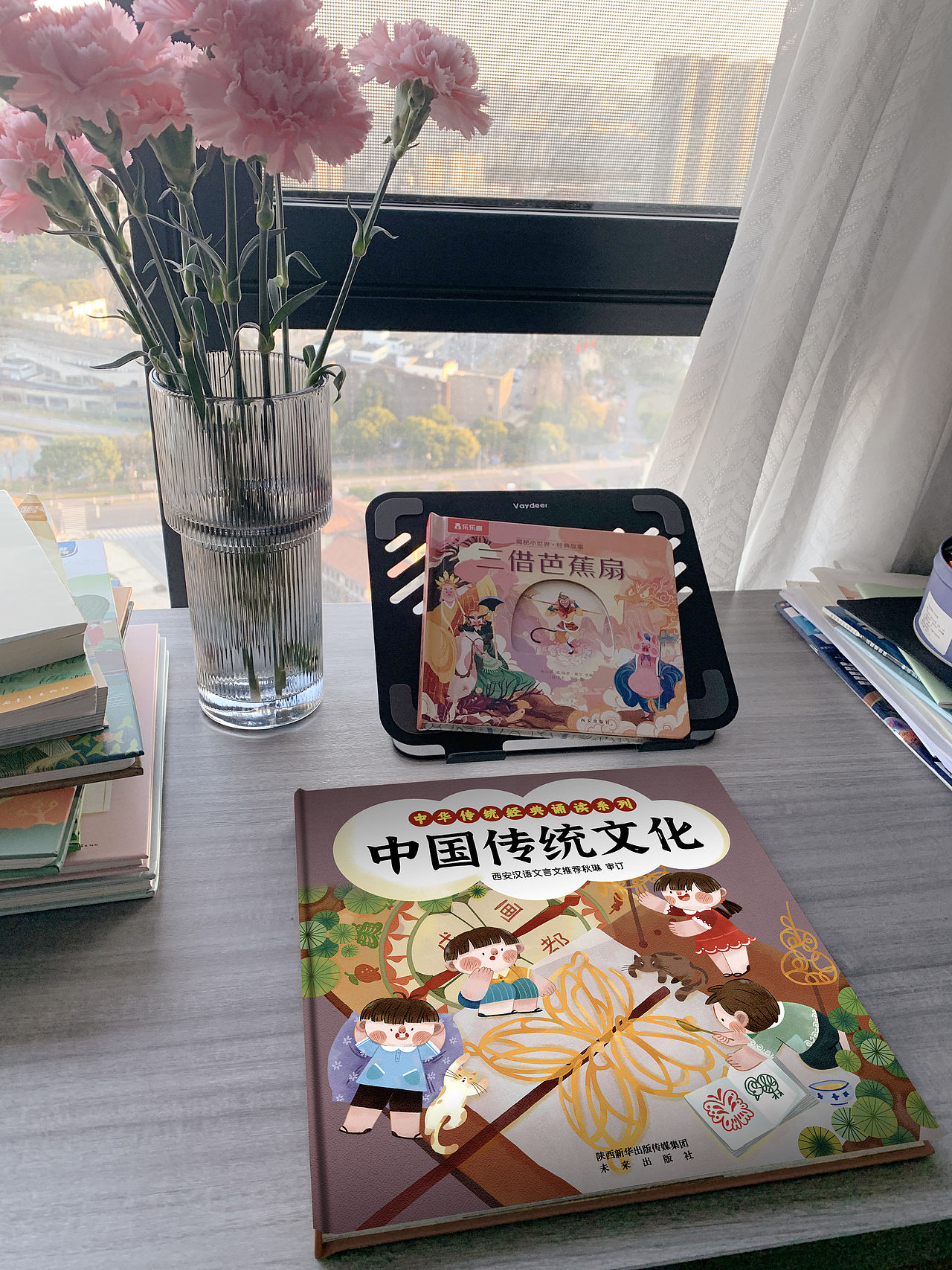 中国传统文化（故事书封面）