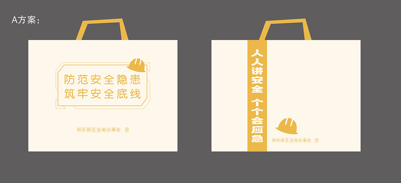 帆布袋 无纺布袋 手提袋（图ZMzQxNzcyNTQw） - 其他空间 - 站酷设计师昨日海棠原创素材 - 站酷ZCOOL