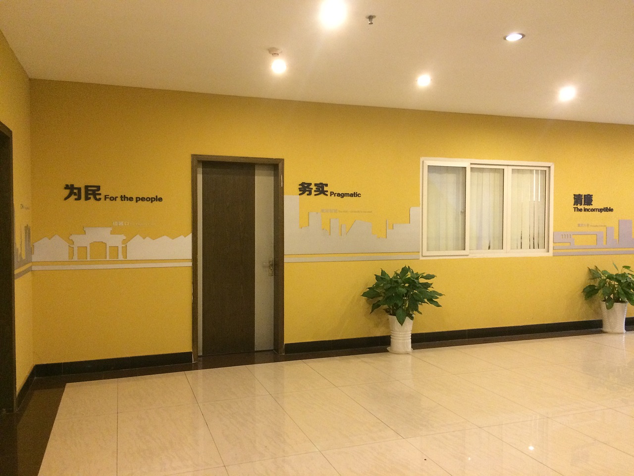 政府办公环境党建改造（图ZMzA1NjQ0Nzk2） - 其他空间 - 站酷设计师ToU_Design原创素材 - 站酷ZCOOL